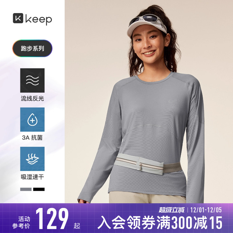 Keep女抗菌速干合体跑步瑜伽T恤
