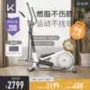 Товары от Keep官方旗舰店