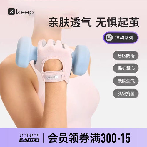 健身手套女轻薄壶铃哑铃器练手套