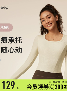 Keep瑜伽T恤女春夏健身普拉提方领带胸垫裸感长袖T恤8622