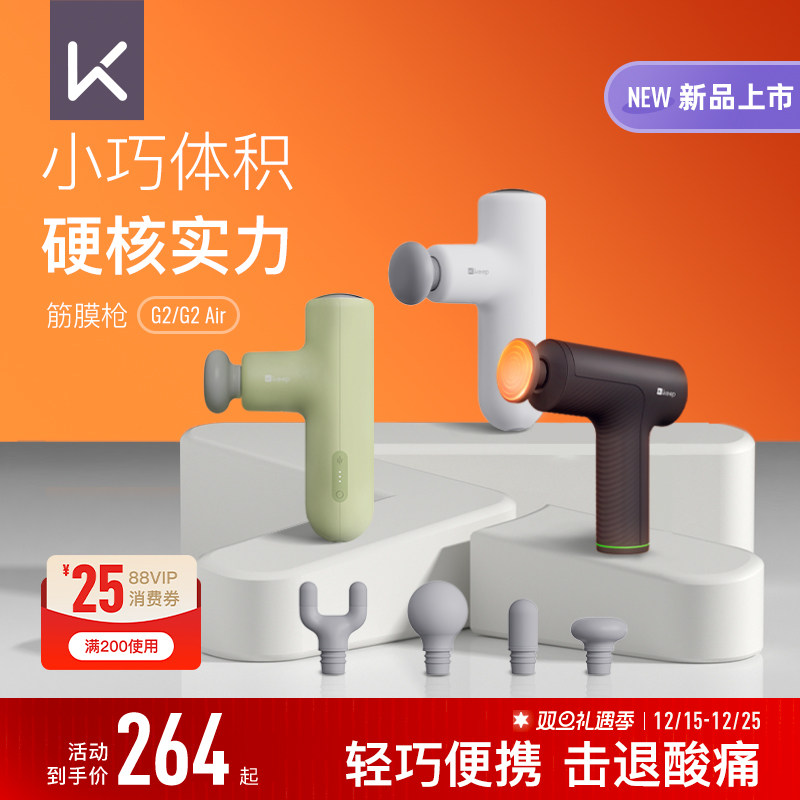 10毫米深度按摩 3档热敷调节