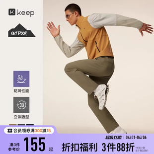 健身跑步防风挺括机能健身裤 K100漫游家9424 男春季 Keep运动长裤