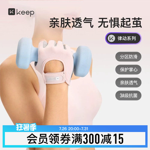 健身手套女轻薄壶铃哑铃器练手套