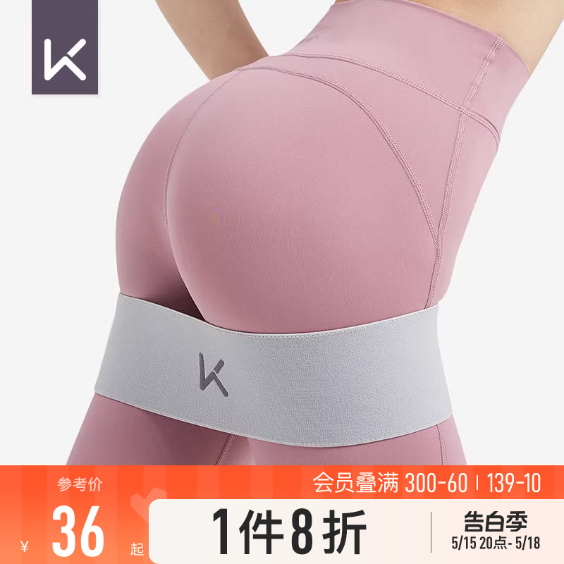 keep瑜伽弹力带阻力带女