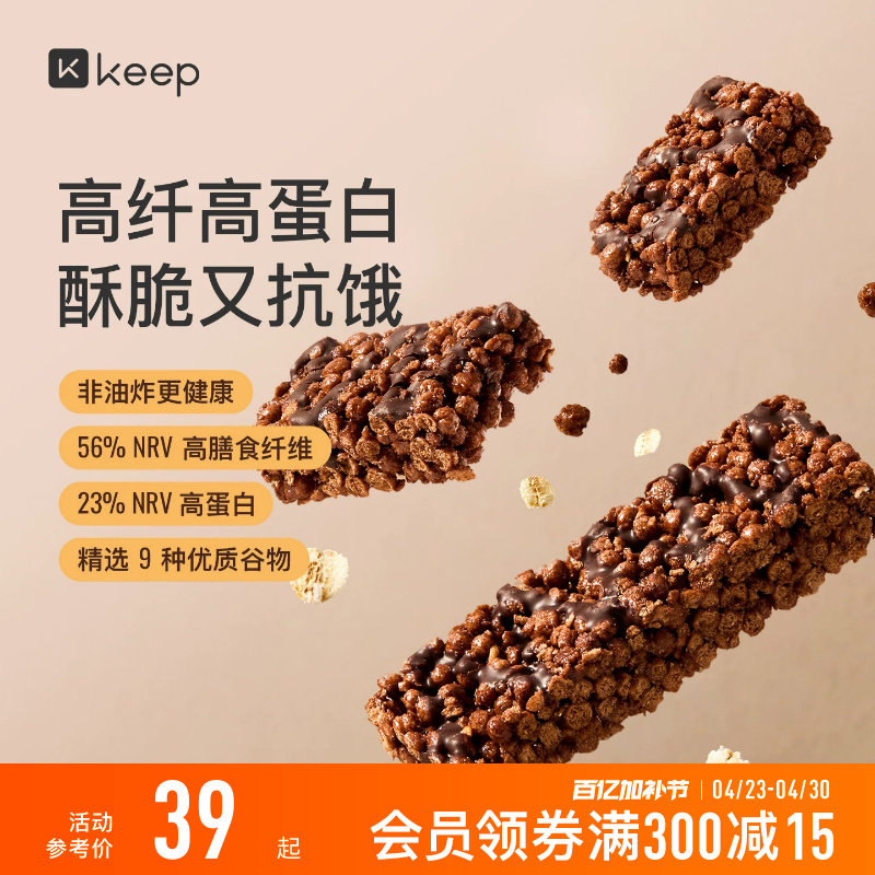 Keep高纤谷物蛋白棒健身运动营养饱腹抗饿食品能量燕麦谷物代餐棒
