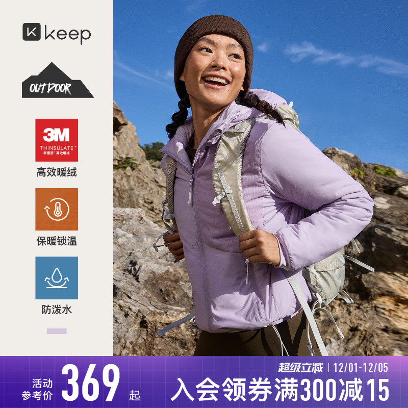 Keep女3M新雪丽户外暖绒外套棉服