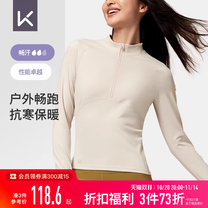 Keep女子打底抗寒训练服长袖t恤