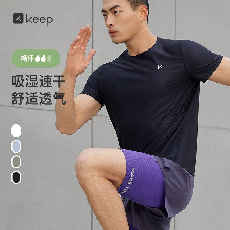 Keep短袖T恤男士夏季薄款运动健身跑步透气吸汗速干衣运动服上衣