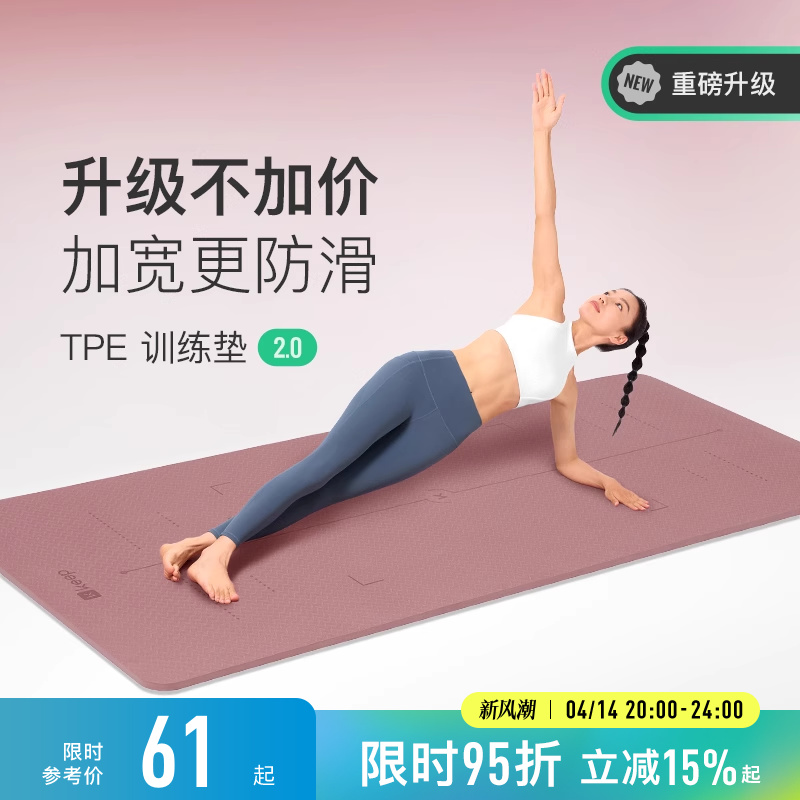 Keep٤ӺӿŮרø赸нӵصʵ50.35Ԫ