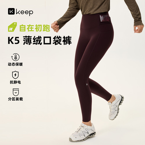 吸湿排汗5A抗菌保暖抗静电分区装载美臀线