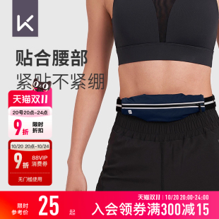 Keep运动腰包多功能手机收纳包女轻便防水马拉松装 备专业跑步包
