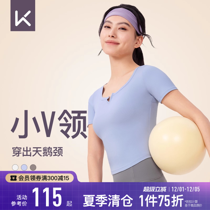 Keep修身显瘦小V领瑜伽短袖T恤