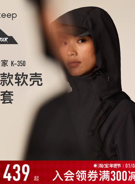 【新品】Keep瑜伽外套女秋冬健身防水软壳运动外套K350探索家9761