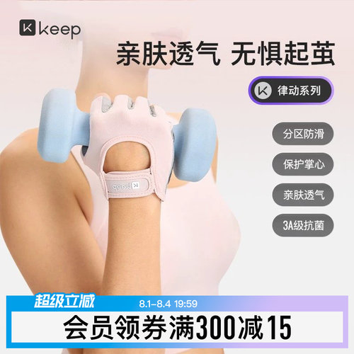 健身手套女轻薄壶铃哑铃器练手套