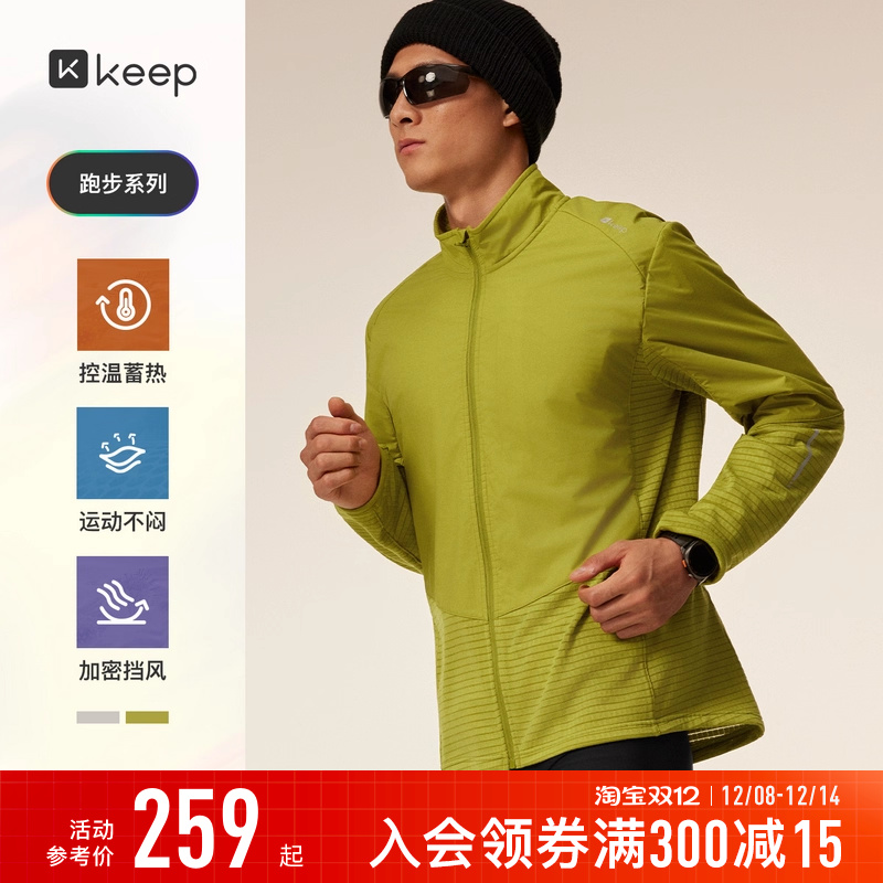 Keep男梭织抓绒防风长袖外套