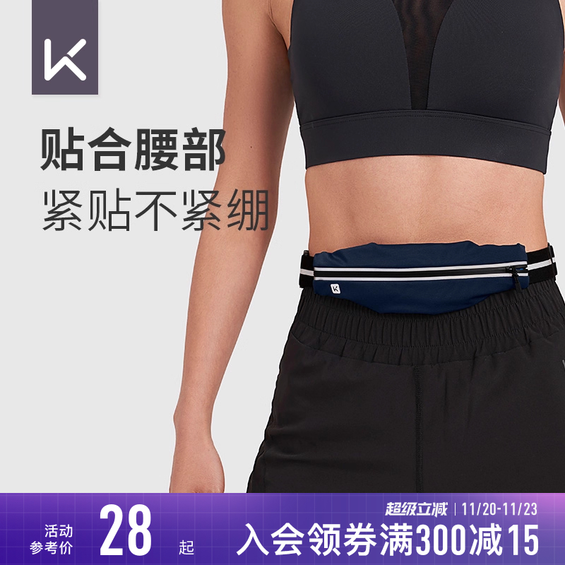 keep多功能轻便迷你防水运动腰包