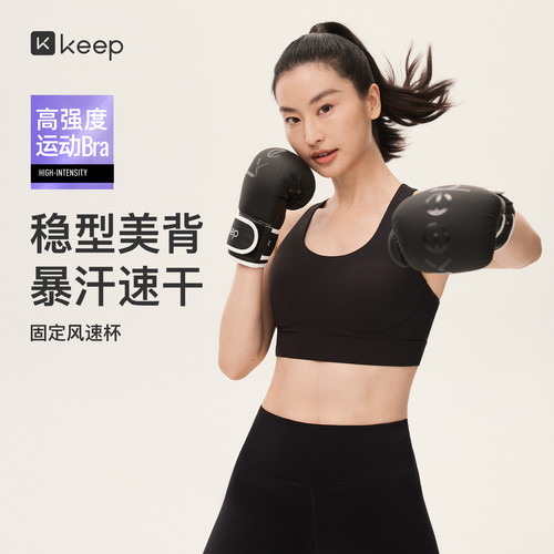 固定风速杯透气网面美胸线型5A抗菌