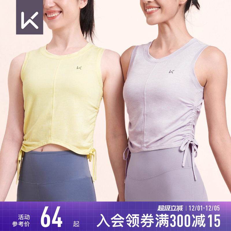 Keep速干宽松裸感薄款短袖健身服