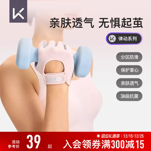 健身手套女轻薄壶铃哑铃器练手套