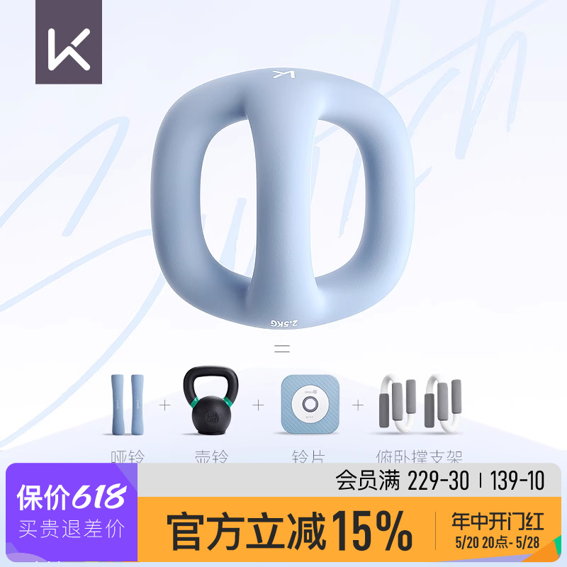 keep旗舰店环状全身负重训练哑铃