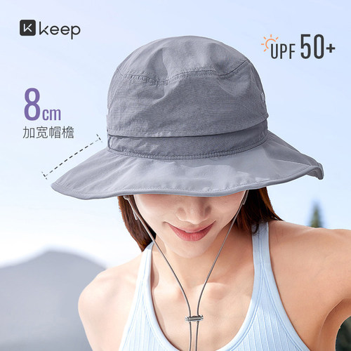 Keep户外山系渔夫帽男女防晒帽