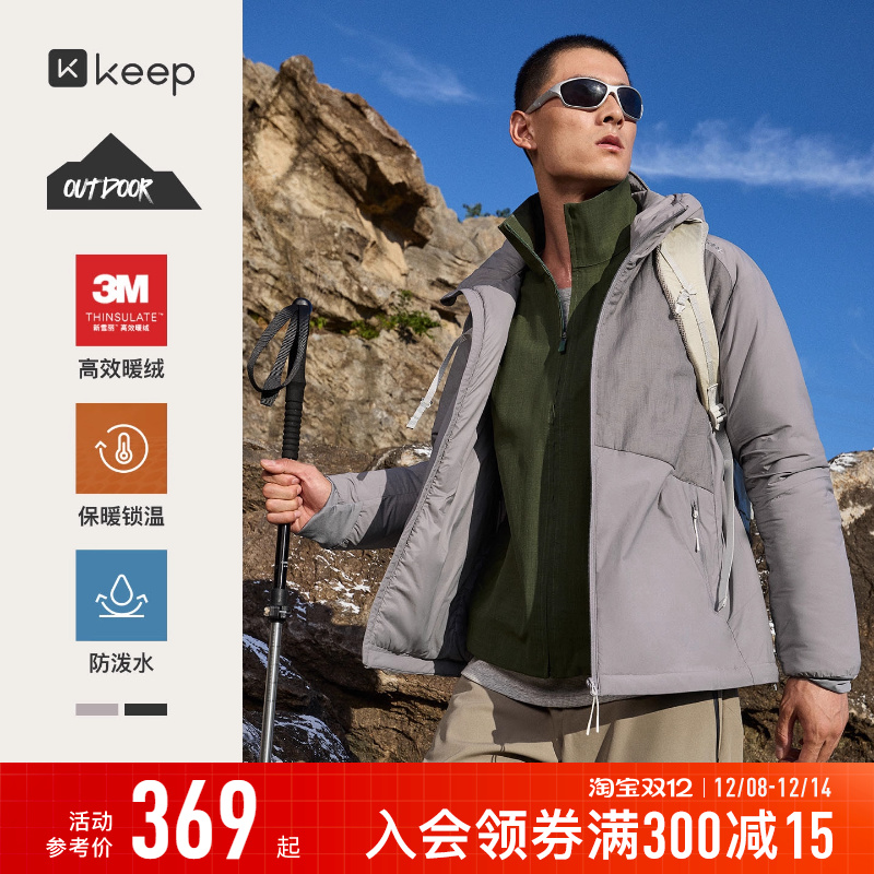 Keep男冬3M新雪丽户外暖绒外套