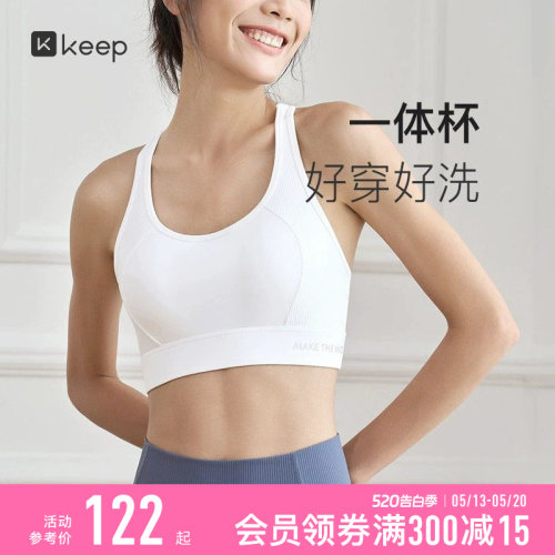 Keep高强度莱卡运动内衣