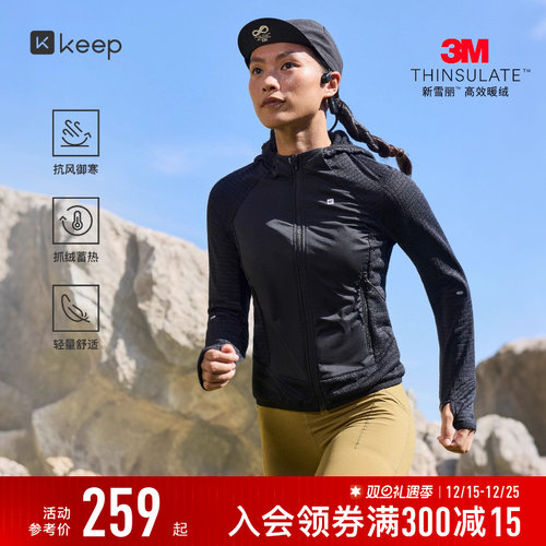 Keep女士加棉跑步棉服运动外套