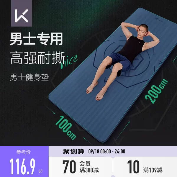 Товары от Keep官方旗舰店