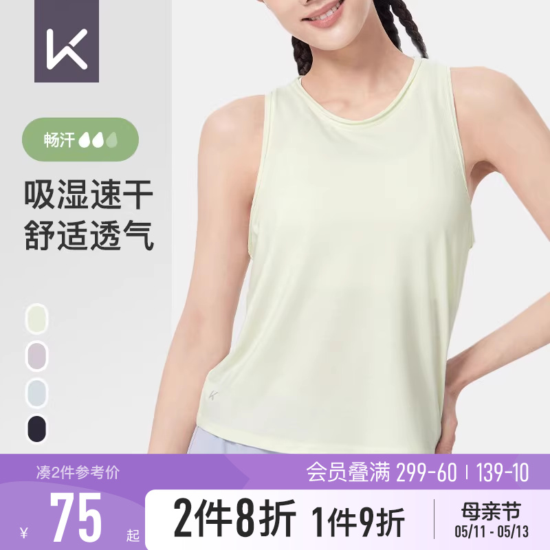 Keep轻羽弹网纱拼边跑训健身背心上衣女薄款外穿健身服夏短袖