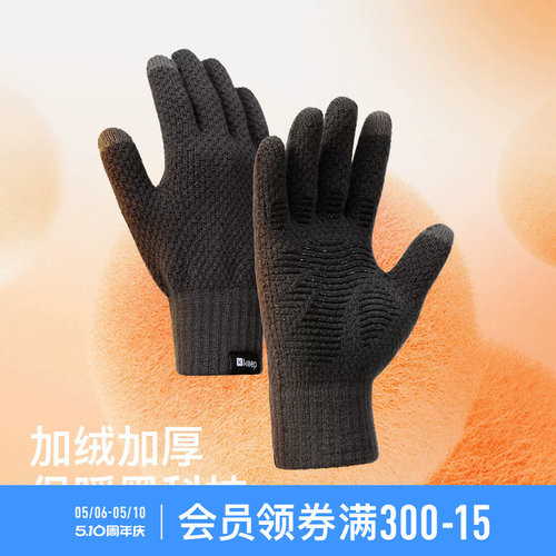 Keep保暖手套男女秋冬跑步骑行