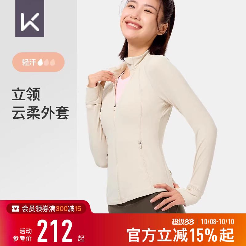 Keep高弹柔软瑜伽外套
