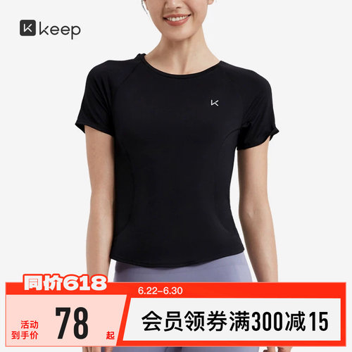 Keep速干训练服吸汗透气瑜伽t恤