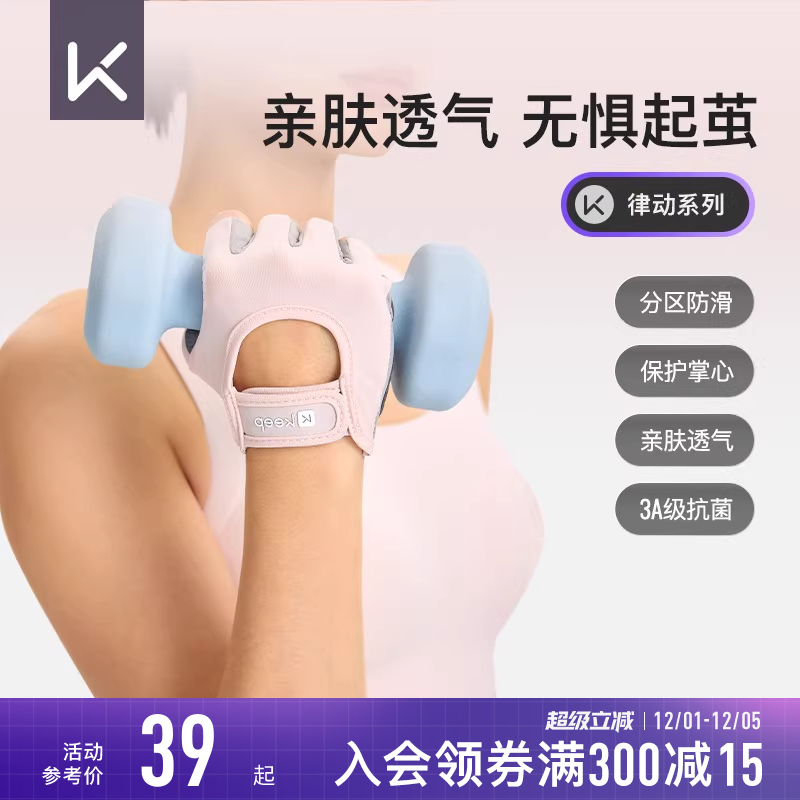 健身手套女轻薄壶铃哑铃器练手套