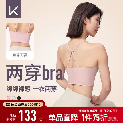 Keep瑜伽内衣女秋冬户外健身普拉提低强度防震美背外穿运动内衣