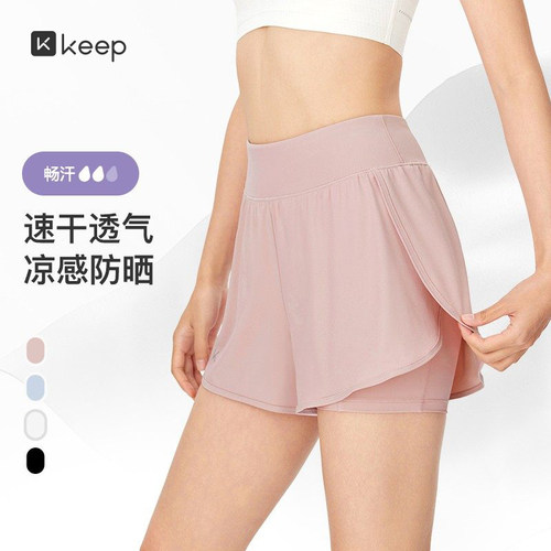 Keep凉感速干跑步短裤