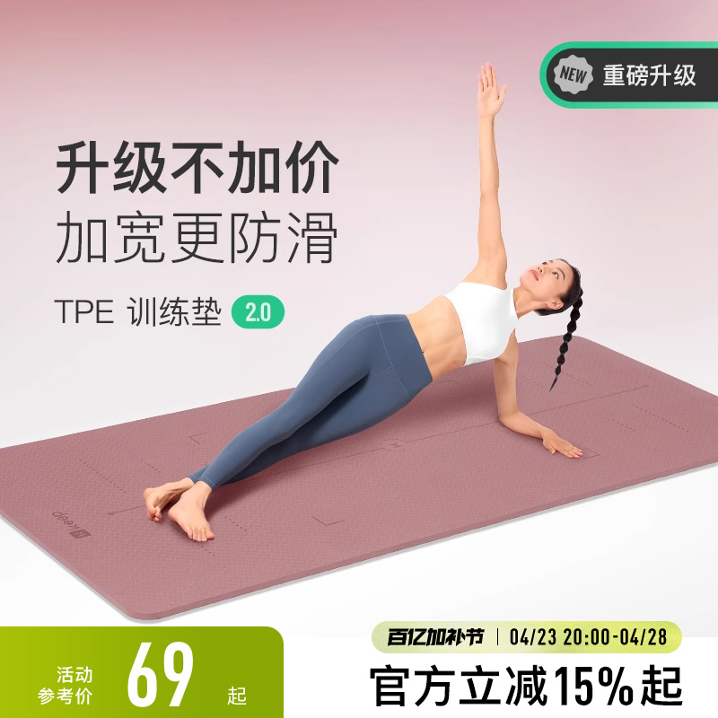 Keep٤ӺӿŮרø赸нӵصʵ50.35Ԫ
