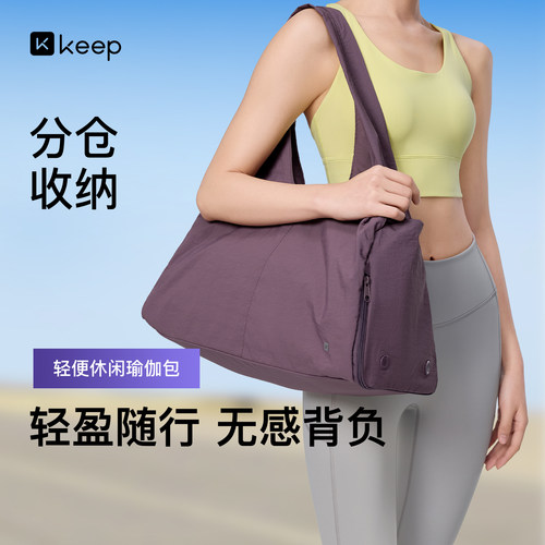 Keep托特包大容量斜挎包