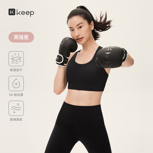 固定风速杯透气网面美胸线型5A抗菌