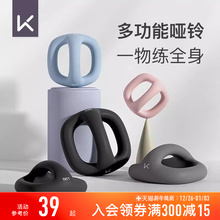 Keep哑铃女士健身家用男士力量训练器材多功能哑铃俯卧撑亚铃男女