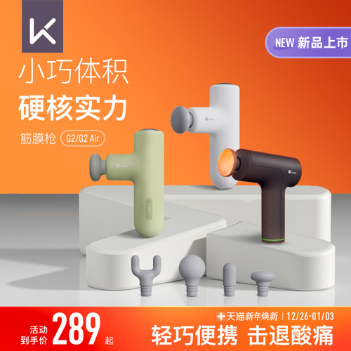 10毫米深度按摩 3档热敷调节