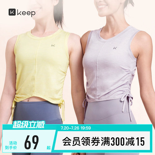 Keep女速干宽松裸感无袖瑜伽背心