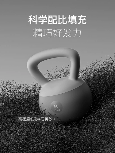 Держите мягкий горшок, колокольчик, мисс Фитнес Гоморея, практикующая хип -шкурви