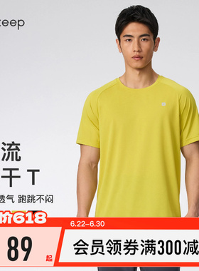 【新品】Keep运动T恤男夏季健身速干轻量网孔健身服短袖T恤0874
