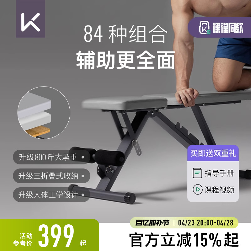 Keepʼö๦н˶רҵƵʵ379.05Ԫ
