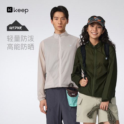 Keep男女防晒防泼水轻量防晒外套