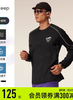 Keep运动T恤男春季健身跑步速干抗菌撞色长袖T恤8763
