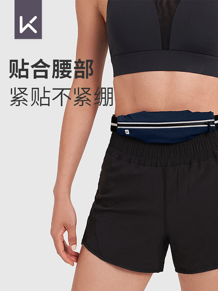 Keep sports fanny pack Multifunctional lightweight running mobile phone bag Female fitness male marathon equipment Mini waterproof