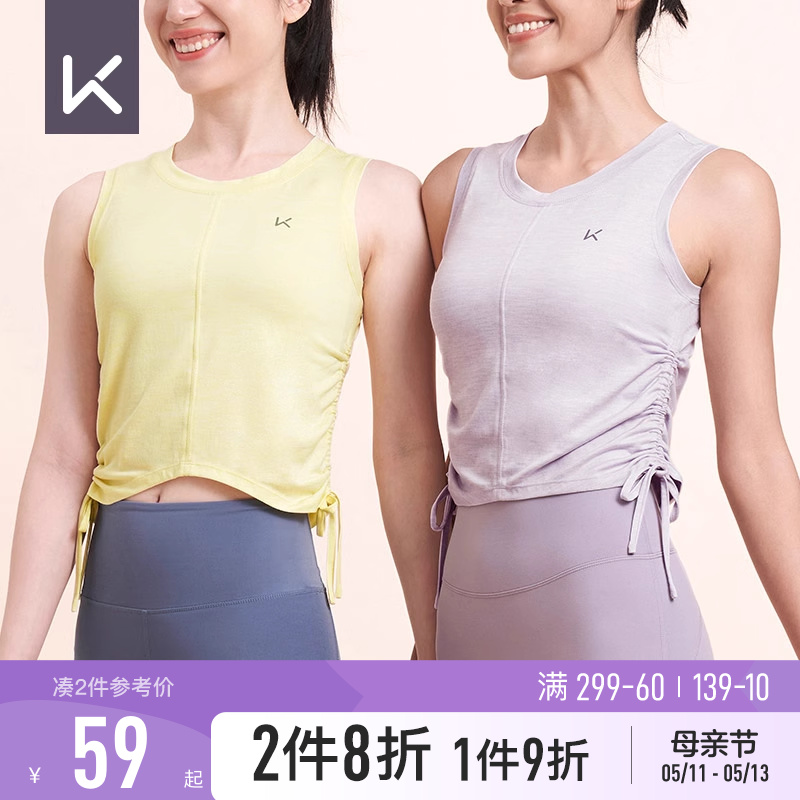 Keep速干宽松裸感瑜伽服背心上衣女薄款外穿健身服夏短袖12417