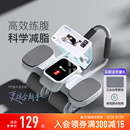 Keep健腹轮自动回弹家用健身器材腹肌训练器神器运动减肥卷腹轮男